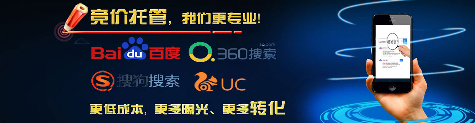 讷河信息流运营